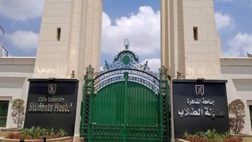 صورة لمدخل مدينة الجامعية جامعة القاهرة- صورة أرشيفية