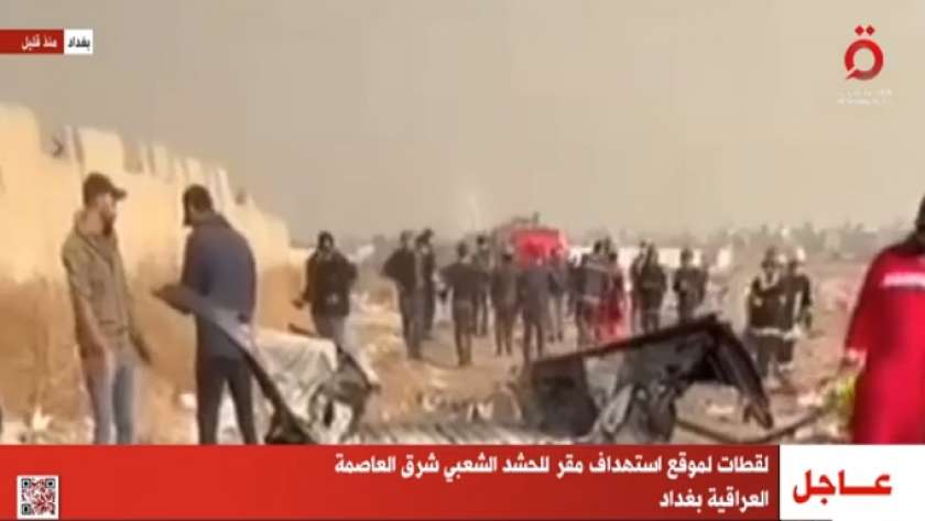 اللقطات الأولى لموقع استهداف مقر الحشد الشعبي ببغداد