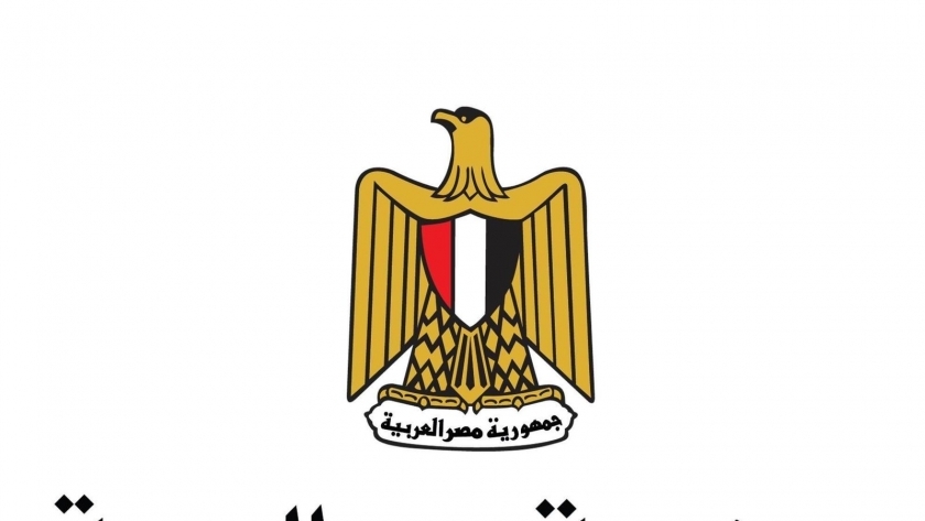 شعار وزارة التضامن الاجتماعي