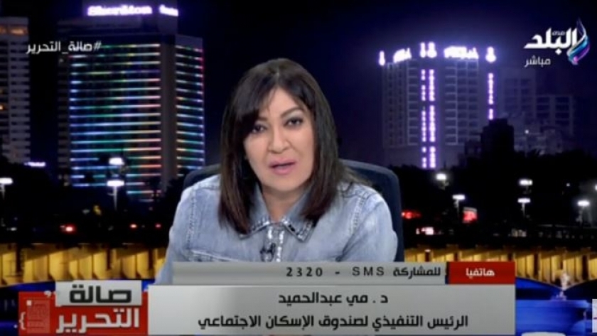 الدكتورة مي عبدالحميد تتحدث لبرنامج «صالة التحرير»