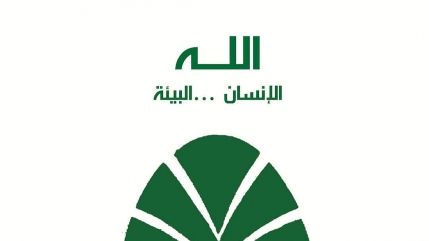حزب الخضر المصري