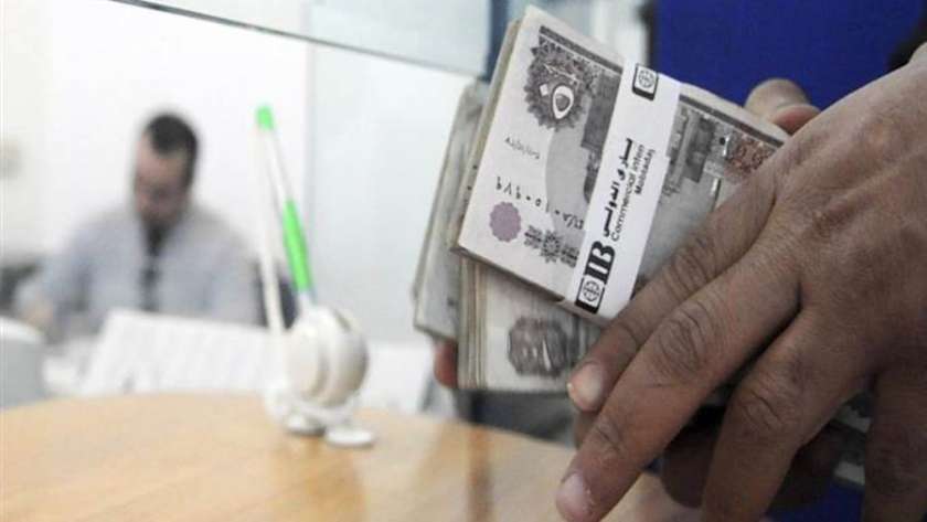 فتح حساب مجاني للأفراد في البنوك المصرية