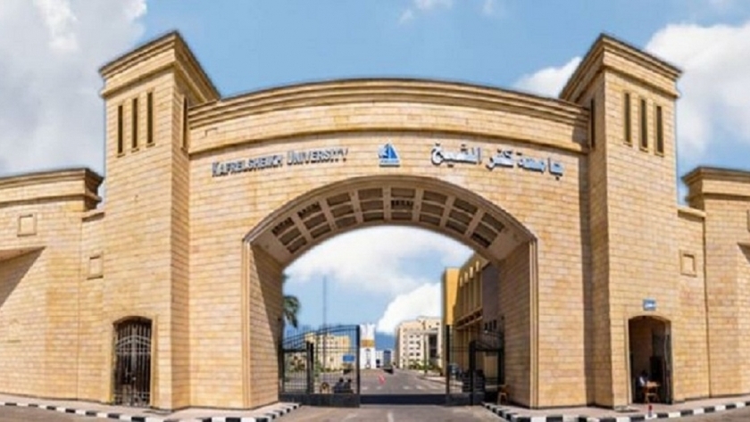 جامعة كفر الشيخ - صورة أرشيفية