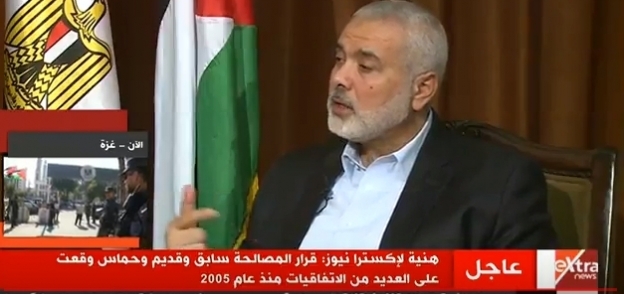 رئيس المكتب السياسي لحركة «حماس» إسماعيل هنية
