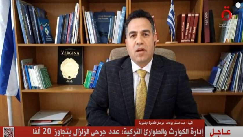 عبدالستار بركات، مراسل القاهرة الإخبارية من أثينا