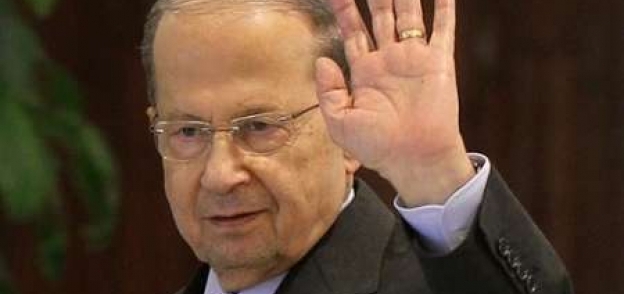 الرئيس اللبناني - ميشال عون