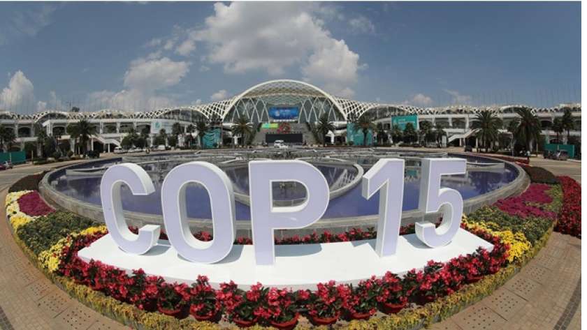 مؤتمر التنوع البيولوجي COP15