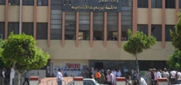 محكمة جنابات بورسعيد