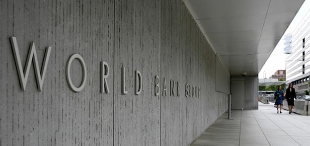 البنك الدولي بواشنطن