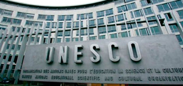 منظمة الأمم المتحدة للتربية والعلوم والثقافة "اليونيسكو"