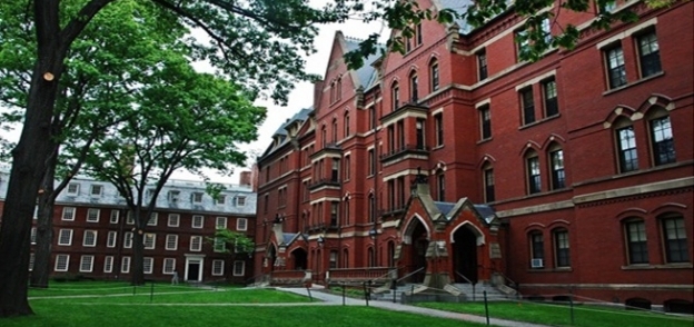هارفارد - صورة أرشيفية