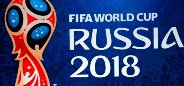 كأس العالم روسيا 2018