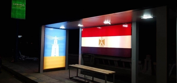 محطة انتظار تبرع مزودة بـ"واي فاي" ومدخل "شاحن" كهربائي علي كورنيش الإسكندرية