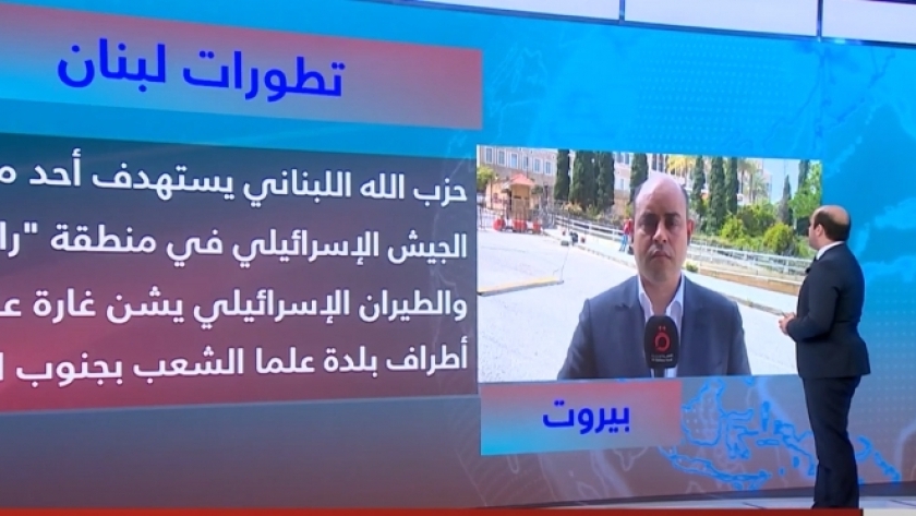 أحمد سنجاب مراسل القاهرة الإخبارية من بيروت