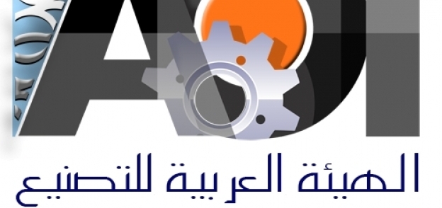 العربية للتصنيع
