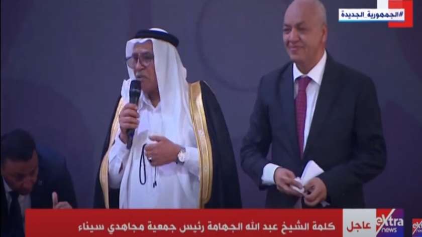 الشيخ عبدالله جهامة، رئيس جمعية مجاهدي سيناء