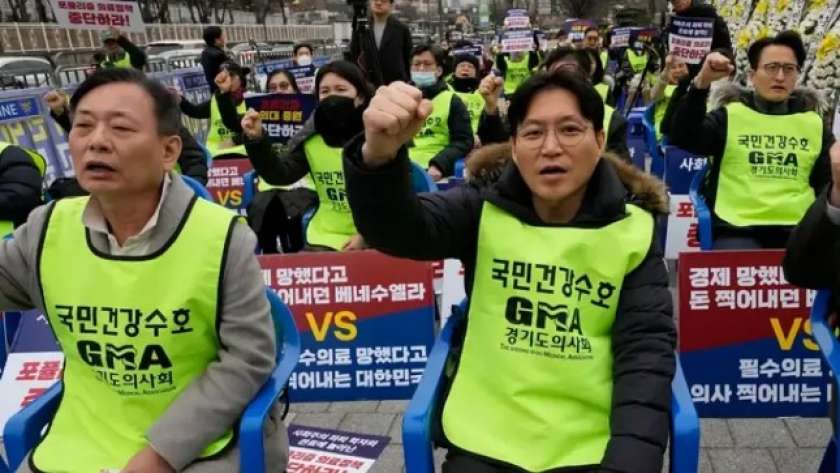 مظاهرة سابقة للأطباء في كوريا الجنوبية