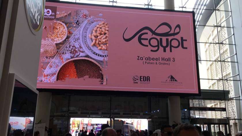 132 شركة تشارك بالجناح المصري بمعرض "جلفود" للأغذية بدبي