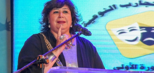 وزيرة الثقافة الدكتورة إيناس عبد الدايم"ارشيف"