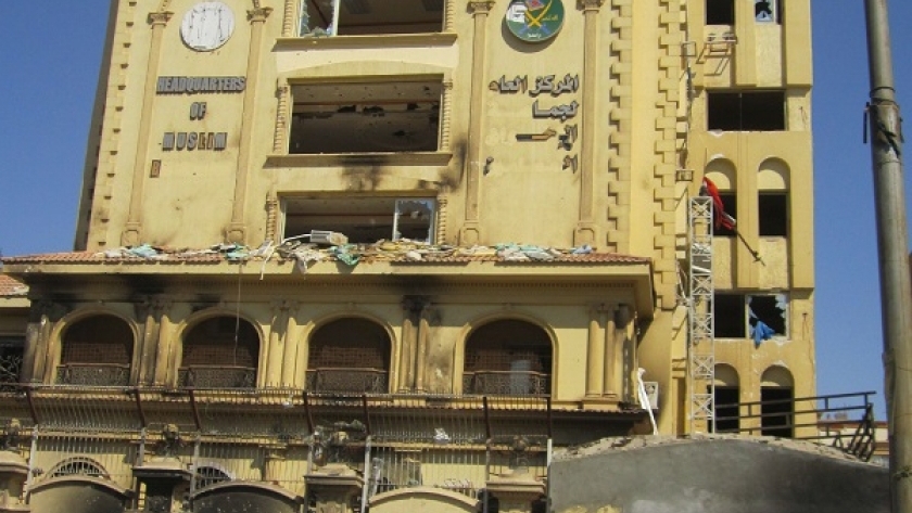 مقر مكتب الإرشاد فى المقطم بعد ثورة 30 يونيو