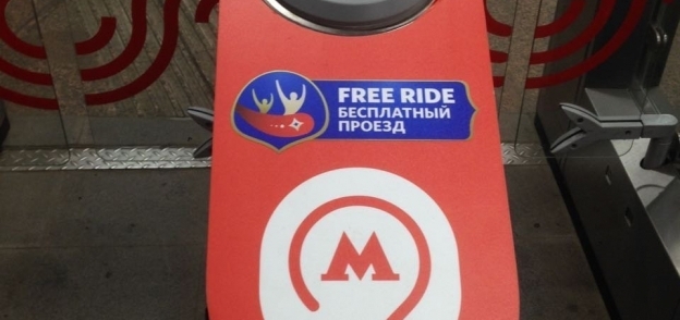 مداخل مخصصة لحملة "جواز المشجع" في مترو موسكو خلال كأس العالم
