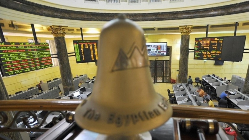 قاعة التداول الرئيسية- البورصة المصرية