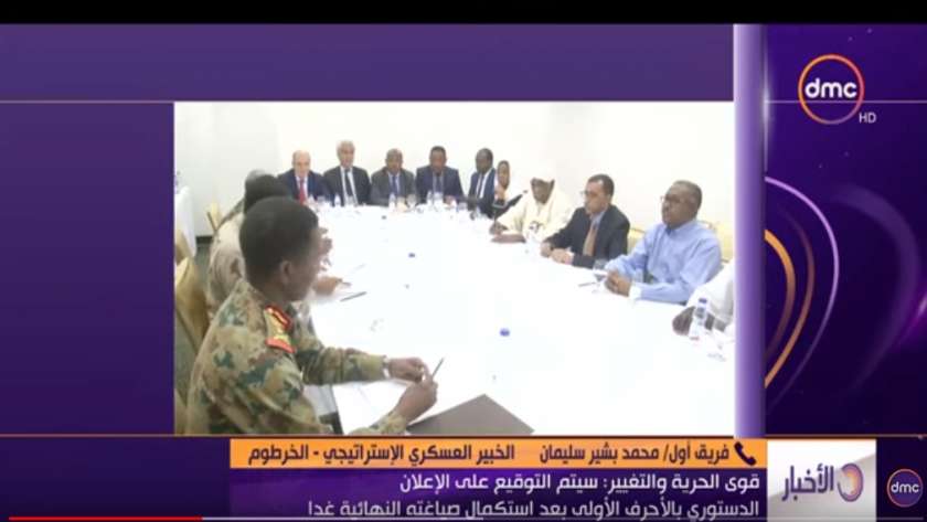 جانب من الإتفاق على الإعلان الدستوري السوداني