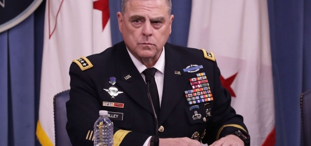 رئيس هيئة الأركان المشتركة للقوات المسلحة الأمريكية الجنرال مارك ميلي