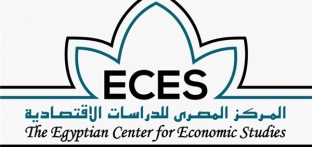 المركز المصري للدراسات الاقتصادية