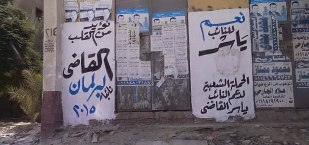 بالصور|دعاية مرشحي 6 أكتوبر لـ"النواب".. تشويه المدينة باسم الانتخابات