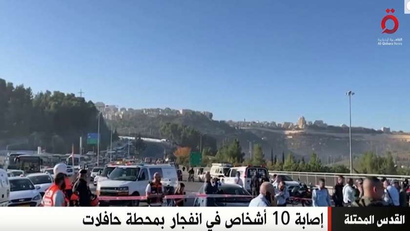 انفجار موقف الحافلات غرب القدس