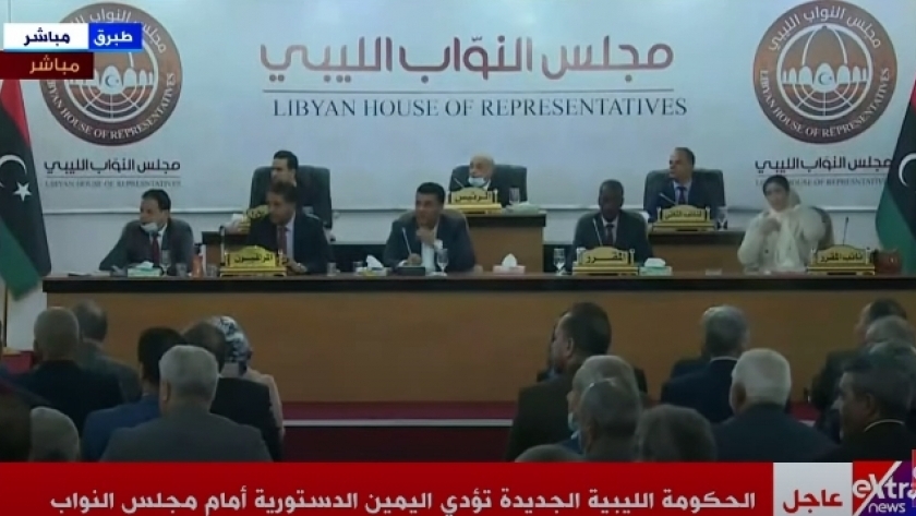 الحكومة الليبية تؤدي اليمن الدستورية