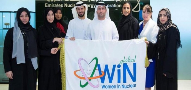 الامارات تستضيف المؤتمر العالمي لمنظمة المرأة في الطاقة النووية