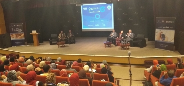 افتتاح ندوة توعية بمرض السكري بمكتبة الإسكندرية ضمن مبادرة "١٠٠ مليون