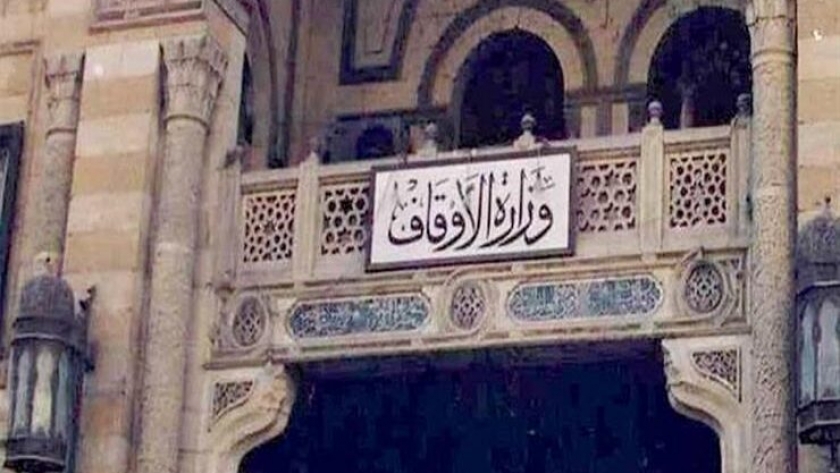 وزارة الأوقاف ــ أسماء مساجد الأعتكاف في بني سويف
