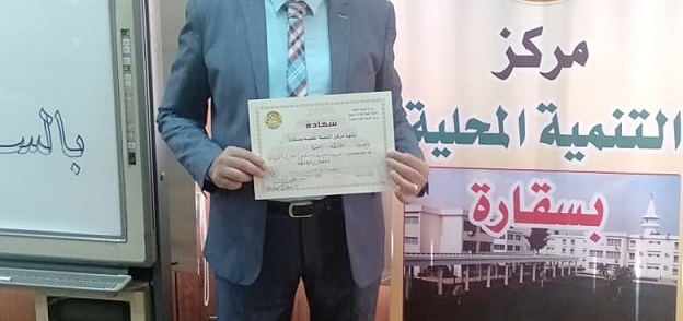 الدكتور رضا فاروق حافظ،مدرب بمركز التنمية المحلية بسقارة، مدير عام مركز التدريب بمحافظة المنيا