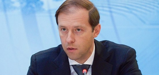 وزير التجارة والصناعة الروسي