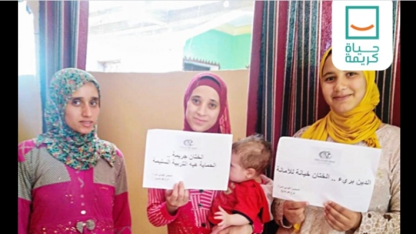 حملات التوعية لحياة كريمة بمحافظة كفر الشيخ