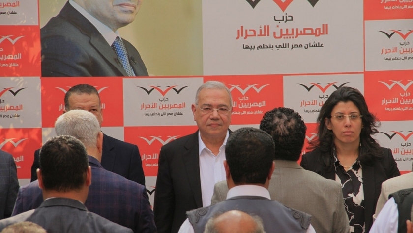 «المصريين الأحرار» يعقد المؤتمر العام السنوي ويستعرض تقريره المالي والحزبي