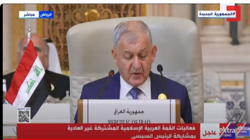 رئيس جمهورية العراق عبد اللطيف جمال رشيد