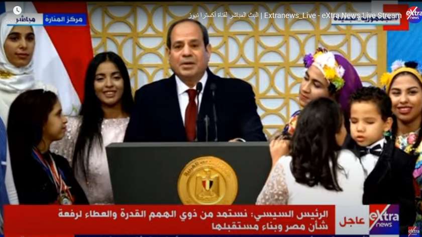 الرئيس عبد الفتاح السيسي خلال احتفالية «قادرون باختلاف»
