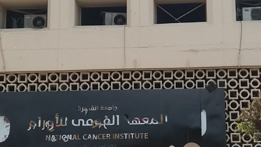 واجهة المعهد القومي للأورام بعد الانفجار