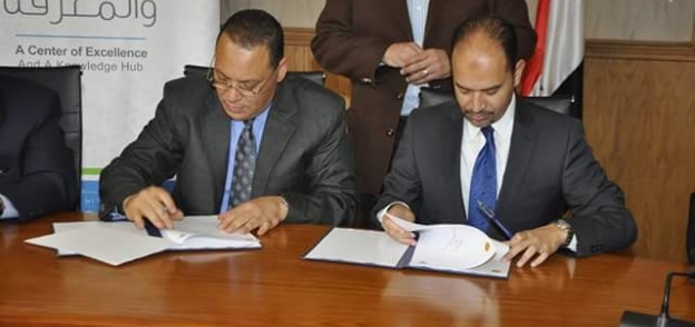 برتوكول تعاون بين جامعة قناة السويس و المعهد المصرفى المصرى .