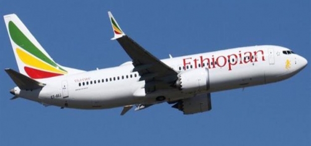 طائرة إثيوبية