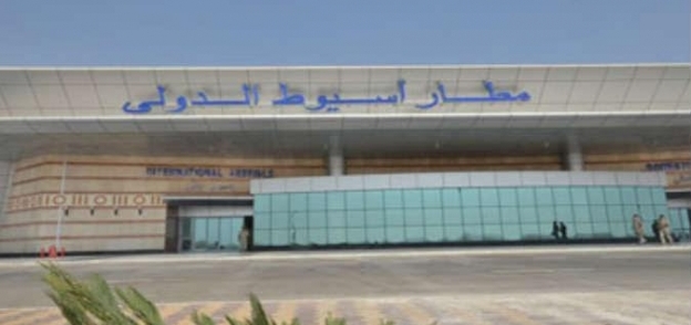 مطار أسيوط