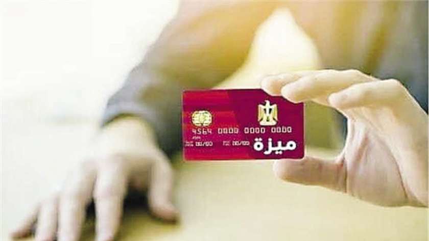 الحكومة تحول28 ألف بطاقة حكومية إلكترونية إلى «ميزة» خلال أكتوبر