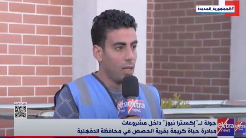 إبراهيم عبدالغفار متطوع بالمبادرة الرئاسية "حياة كريمة" في قرية الحصص بمحافظة الدقهلية