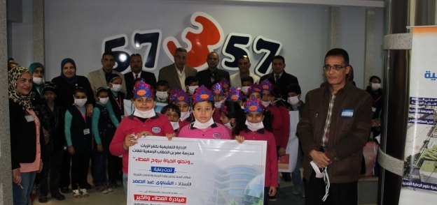 تلاميذ 3 مدارس بالغربية يتبرعون بـ 25 الف جنية لاطفال 75375 بطنطا