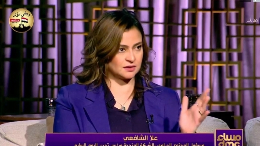 الكاتبة الصحفية علا الشافعي