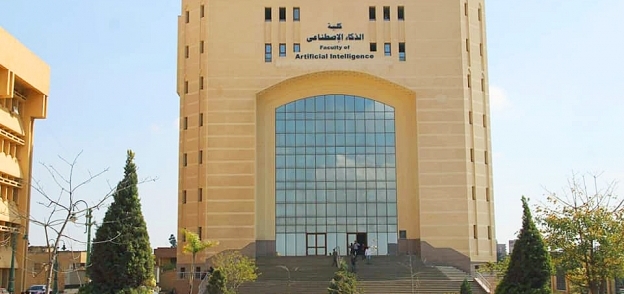 كلية الذكاء الاصطناعي بكفر الشيخ